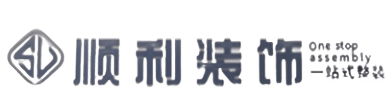 小金县顺利装修公司