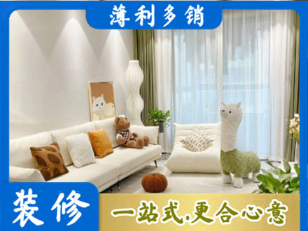 小金县装修公司50.jpg