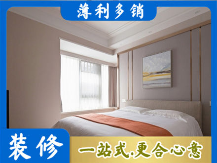 小金县装修别墅