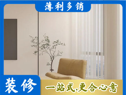 小金县窗帘定制