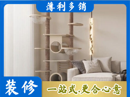 小金县专业定制窗帘