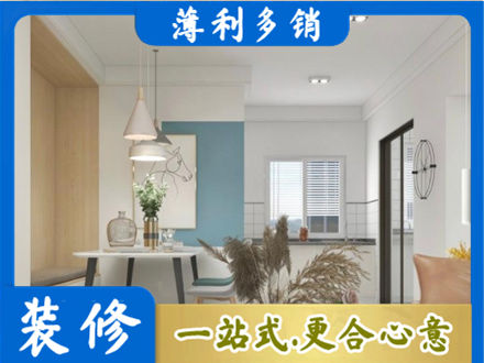 小金县专业餐厅装修