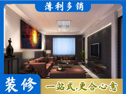 小金县客厅吊顶装修