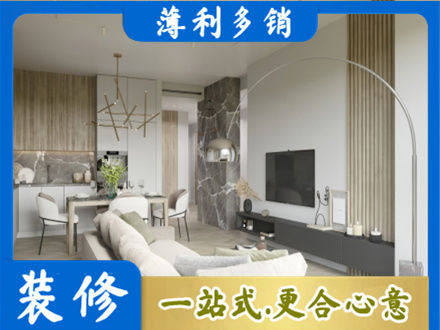 小金县专业客厅地板装修