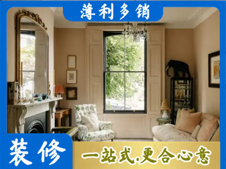小金县客厅整装
