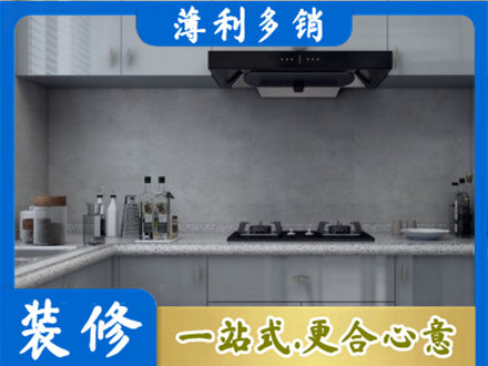 小金县厨房装修