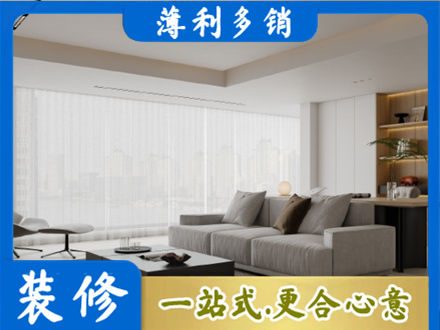 小金县大客厅装修