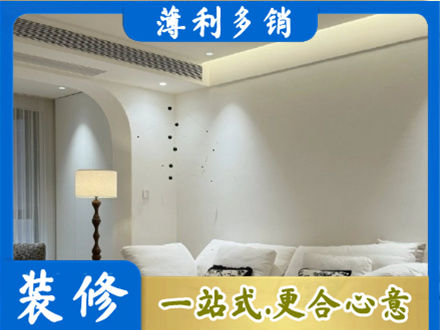小金县吊顶装修