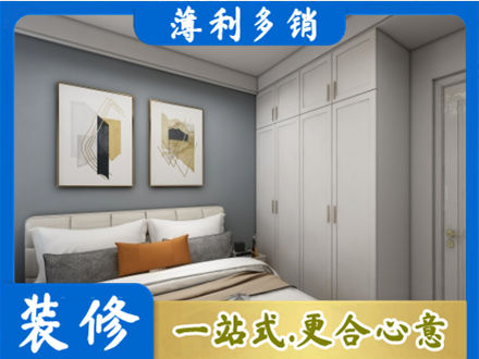 小金县主卧装修