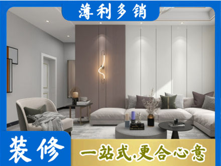 小金县客厅装修