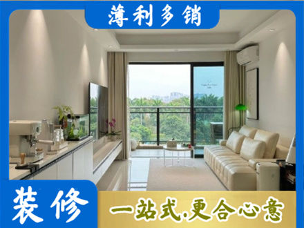 小金县现代装修