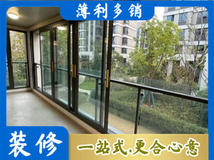 小金县阳台封窗