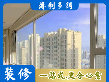 小金县专业高层封窗