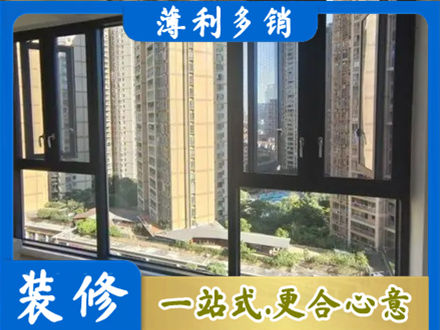 小金县阳台推拉窗