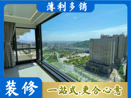 小金县阳台封窗价格