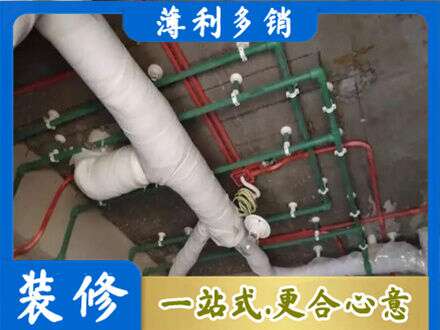 小金县厨房水电改造