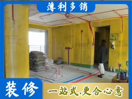 小金县专业全屋水电改造