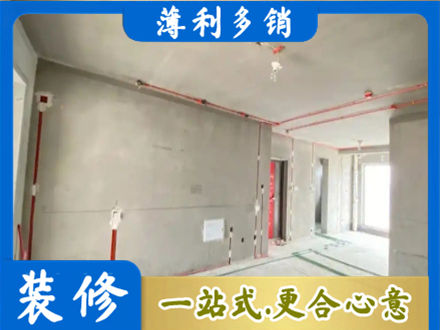 小金县房屋水电安装
