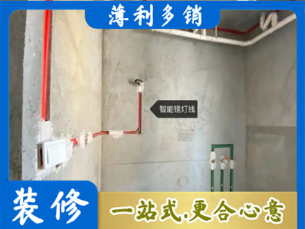 小金县专业浴室水电安装
