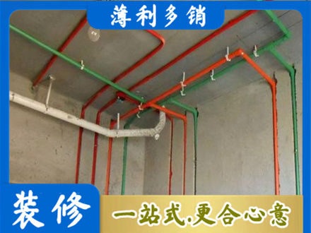 小金县水电设计