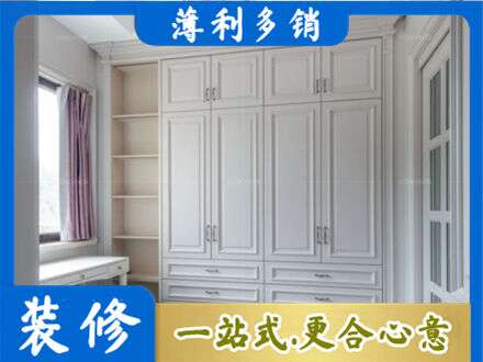小金县衣柜定制