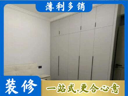 小金县定制衣柜