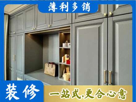 小金县定制电视柜