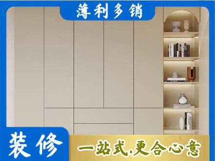 小金县鞋柜定制