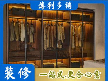 小金县定制衣帽柜