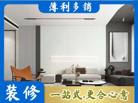 小金县客厅刷漆