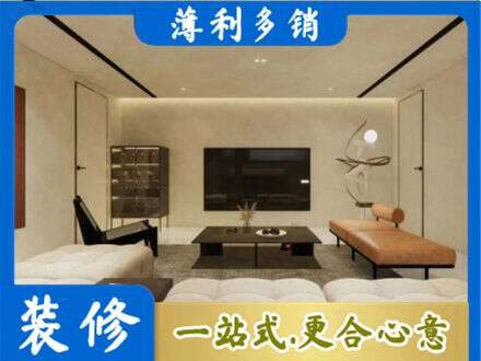 小金县全屋刷漆