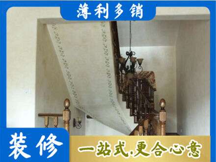 小金县房屋刷漆