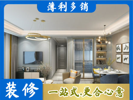 小金县专业全屋通刷艺术漆
