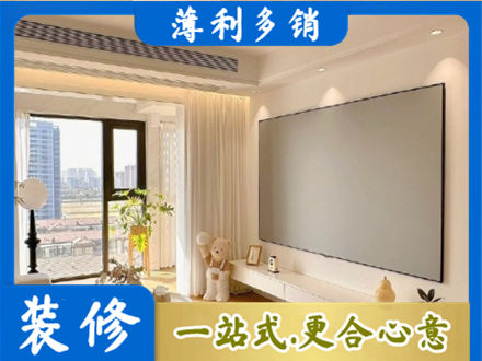 小金县房屋封窗工程
