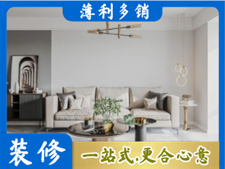 小金县客厅装修案例
