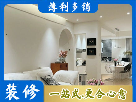 小金县本地全屋家具定制