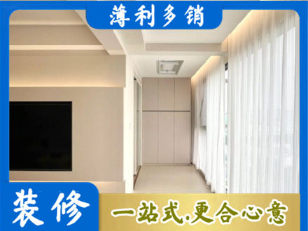 小金县本地阳台家电安装