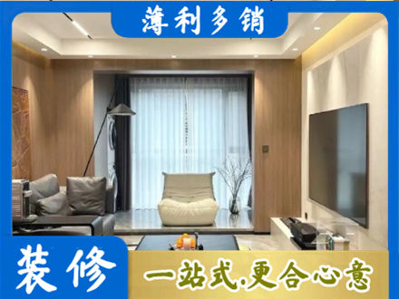 小金县本地客厅家具安装